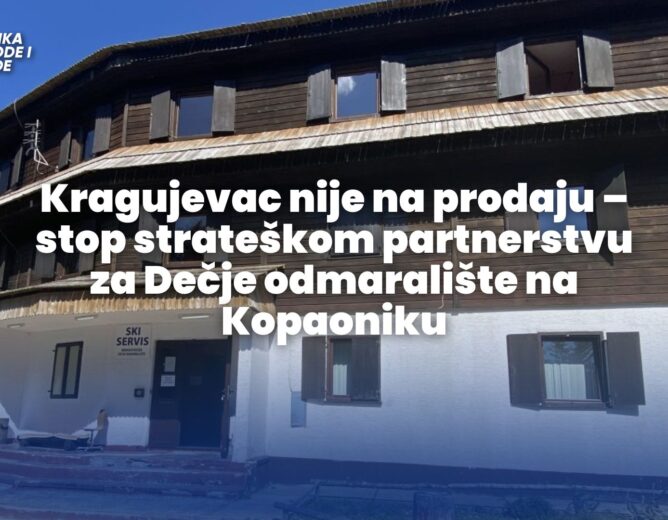 POTPIŠI PETICIJU: Kragujevac nije na prodaju – stop strateškom partnerstvu za Dečje odmaralište na Kopaoniku